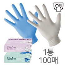 크린스킨 라이트 니트릴 장갑 화이트-3.5g 블루-4g 식품용 일회용 고무장갑 100매, 블루, M