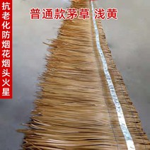 인조 볏짚 지붕 원두막 인테리어 초가 갈대 시공 자재 성 양모 잔디 산책로 경치 좋은, 연노랑