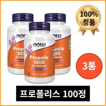 나우 푸드 프로폴리스 1500 5:1 추출물 베지캡슐 100정 3통, 3개, 기본