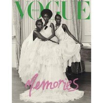 Vogue Italia (여성패션잡지), 2021년 12월호 N.855 Special