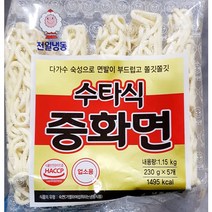 무배 수타중화면(천일식품 230gx5) | 과자 중식짜장면, 거마 중화면