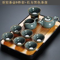 고급찻잔 세트 부모님 결혼 10 30주년 시아버지 시어머니 아버님 생신 장인어른 기념일선물, 단일, D