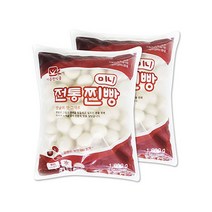 기운찬 식품 전통 미니찐빵 1.8kg x 2봉