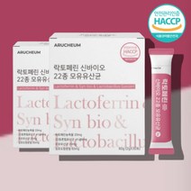 타먹는 마시는 달지않은유산균 유상균 락토페린 50대 60대 남성 여성 노인 어르신 유산균 분양 공복 유신균 분말 가루 스틱 파우더, 락토페린유산균 분말 30포 x2박스