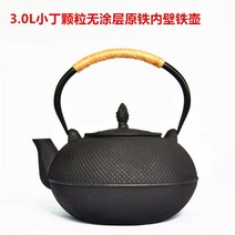 주전자 찻주전자 주철 주물 POT 자사호 티포원 대만다기 보이차다기세트 다도세트 다관 차주전자, 옵션16