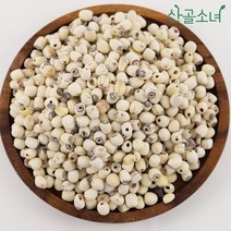 산골소녀 베트남산 거피 연자육 연꽃씨 깐 연자육, 600g
