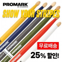 [프로마크컬러스틱] 프로마크 드럼스틱 Promark TX5AW Color 페인트 스틱, 프로마크 TX5AW/WHITE