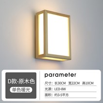 일본풍 벽등 펜던트 나무 대나무 조명 식당 술집 이자카야 일식집 유니크한 인테리어 디자인 조명, [D] 30x22cm8 와트 3색