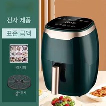 에어 프라이어 가정용 대용량 자동 지능형 오븐 오일 프리 저지방 새로운 다기능 전기 프라이어, 녹색 8.5L 터치 스크린 재단