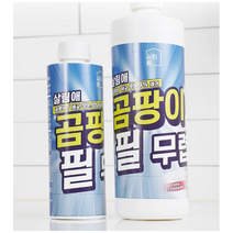 곰팡이제거제 화장실 욕실 베란다 곰팡이필무렵 1+1 1000ml, 곰팡이필무렵 1개+분무기