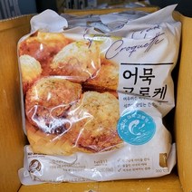 어묵 고로케 500g, 아이스박스 포장, 1개