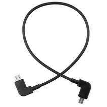 DJI 매빅프로 악세사리 부품모음, 29. (매빅프로) 케이블(안드로이드)