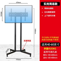 대형 TV 스탠드 회전 이동 거치대 이동식 TV스탠드 받침대 회의실 이동형 관공서, 실용적인 쉬운 유형 - 팔레트 없음 32-65 인치