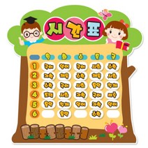 폼나는세상 시간표 교실시간표 학교시간표 환경구성 꾸미기 나무시간표, 나무시간표(과목포함)-고학년(3-6학년과목)
