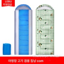 아웃도어 성인 싱글 프린트 침낭 봉투형 사계절 공용 더티 여행 점심 실내 침낭, 국방색, (190+30)*75 cm 1KG