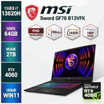 MSI Sword 17인치 A12UE 포스 13세대 i7-13620H RTX4060 신제품 대체발송 17인치 윈도우11 노트북, B13VFK, WIN11 Home, 64GB, 2TB, 코어i7, 블랙
