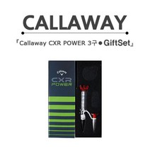 캘러웨이 CXR POWER 3구 골프공 자석티 선물 세트, 선택완료, 단품없음
