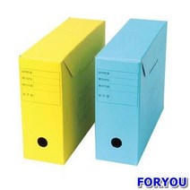ForU133 진행문서보존상자 청색 박스 100개 다용도화일 문서상자 문서보존상자