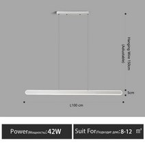 멀리스트 화이트 LED 다이닝 룸 램프 다이닝 테이블 바 사무실 램프 북유럽 섬 한 단어 긴 서재 샹들리에, White L100cm_Dimmable with rem