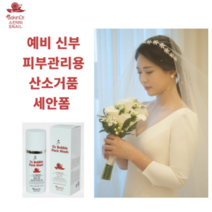 스킨닥터 달팽이 산소 버블 팩워시 100mL / 달팽이 크림 50g 증정 행사 중