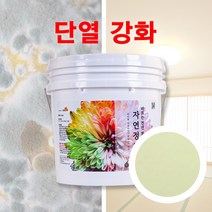 바르는 천연 단열 페인트 자연정원 항균 곰팡이 결로 방지 18kg, 그린