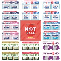 Dr. Green Pure 안심하고 사용하는 항균력99.9% 항균 소독물티슈 BEST 슈퍼세일, 손소독물티슈10매(64팩), 손소독물티슈10매(64팩)