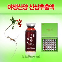 더산삼기 더산삼 국내산 산양 산삼추출액 부모님선물 활력 활기 원기 20 mL x 30병, 쿠팡, 사은품 제공