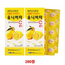 유니비타 레몬농축 온가족비타민C 160g 칼슘 함유