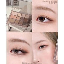클리오 아이 섀도우 팔레트 펄 광택 매트 글리터 시멘트 어스 컬러 누에 브라이트닝 앤 컨투어링, #섀도우 갤러리 재고 있음 *무료