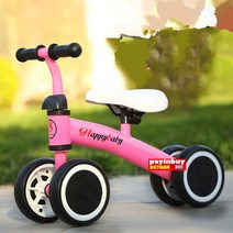 평로라 자전거로라 롤라 10 인치 균형 자전거 어린이 자동차 롤러 코스터 무료 네 바퀴 핑크, 02 분홍색
