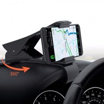 아반떼거치대 계기판 휴대폰, 색상:차량용계기판거치대