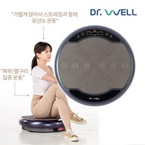 진동운동기, 2. 진동운동기 DR-3200