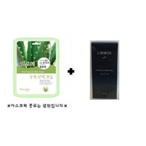 진기샴푸+리리코스 라이오필 스템셀 에멀젼 50ml