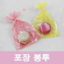 마카롱 포장 파스텔 땡땡이 투명 비닐 봉투