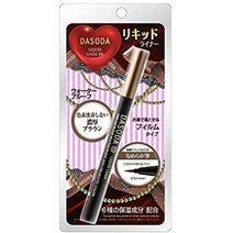 다소다 DA소다 리퀴드 아이 라이너(브라운)0.55ml-4582260911693 (2015-03-12) 1847667461