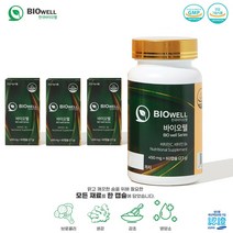 3+1 한국바이오웰 한숨패키지 폐영양제 기관지영양제 목관리 흡연자 450mg x 60정 건강기능식품 브로콜리 감초 생강, 180정 6개월분 3통+1통, 4개