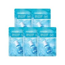 리얼베리어 아쿠아 수딩 앰플 마스크 5매