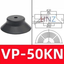 PISCO 조작기 진공 흡입 컵 미끄럼 방지 산업용 공압 액세서리 VP-20K K 30K 40K 50K, [08] VP-50KN X 3PCS