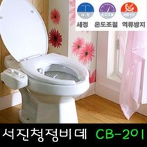 청정 비데 냉 온 수 전 용 수압 식 기 비대 부품 수동 셀프 설치 후기 세정 기계 구입, 청정비데 CB-201