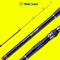 다사가 용성 씨파크 카고 낚시대 1호 2호 3호 선상 바다 릴대, 3.5-450