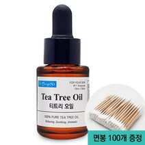 티트리 오일 원액 50ml 호주산 100% Tea Tree Oil 면봉 및 호호바 증정, 티트리오일 15ml + 면봉