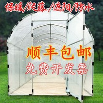 가정용 미니 비닐하우스 옥상 베란다 소형 온실 꽃집 난방 하우스 골조 강관 지붕 다육 꽃 키우기 작은 비닐 보온막 버드와이, 05 2.5m 폭/6m 길이/2m 높이(필