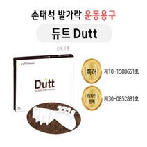 신체발란스운동건강연구소/손태석발가락운동용구 만복유통 듀트 275mm이상 XL 발가락운동용구 발가락교정기 발가락교정구, 1개
