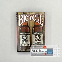바이시클 크래프트비어 투명 홀더 세트