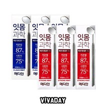 [일오삼유통] 부광치약 시린이완화 치은염치약 일반치약 잇몸치약 부광제약치약 치약세트, 혹★ MY 메디안 잇몸과학, 혹★ 블루클린민트