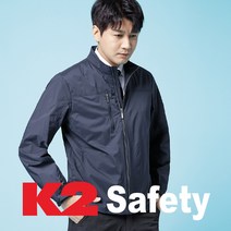 K2세이프티 회사 춘추 근무복 작업복 단체복 점퍼 사무실 오피스룩 워크웨어 146R