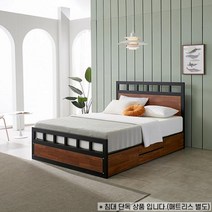 2100 트렌디 고급 서랍장 침대 Q 퀸 매트리스 밀림방지 튼튼한 철제프레임, 샤틴브라운