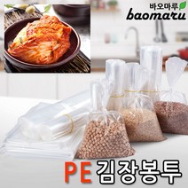 김장비닐 김장봉투 김장용 비닐 봉투 PE봉투20호 200매