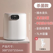 탈수기 미니 건조기 전자동 소형세탁 및 탈피 일체형, 2. 수집 및 구매