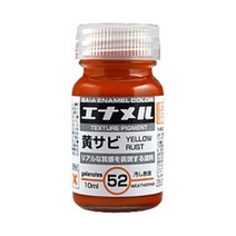 가이아노츠 GE-052 에나멜 옐로우 러스트 (황녹색) 10ml